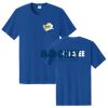 Jax - Easy Cotton Tee Thumbnail